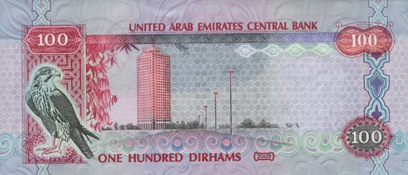 united-arab-emirates-note-100-dirhams-back