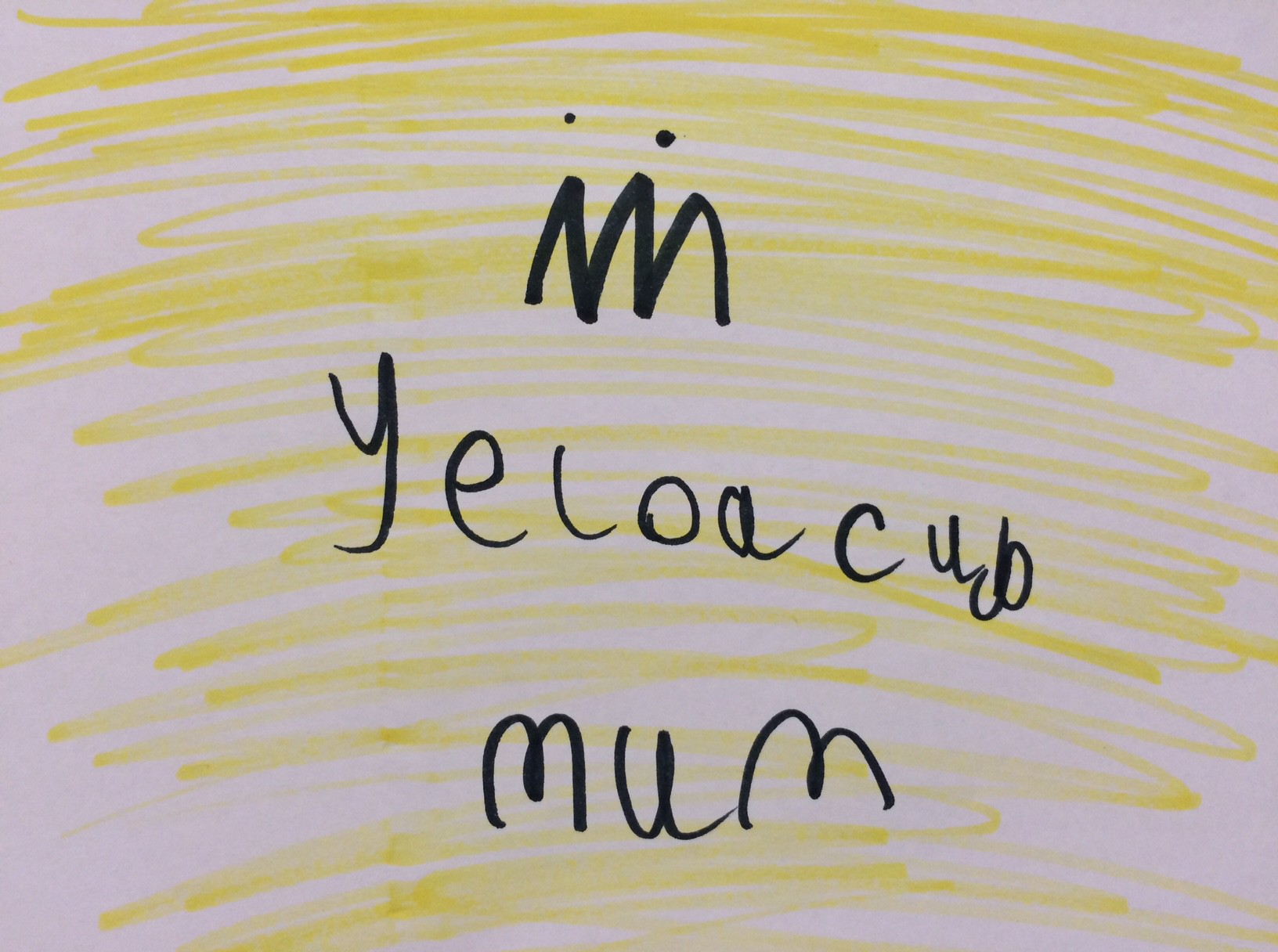 Yellow card, Mum
