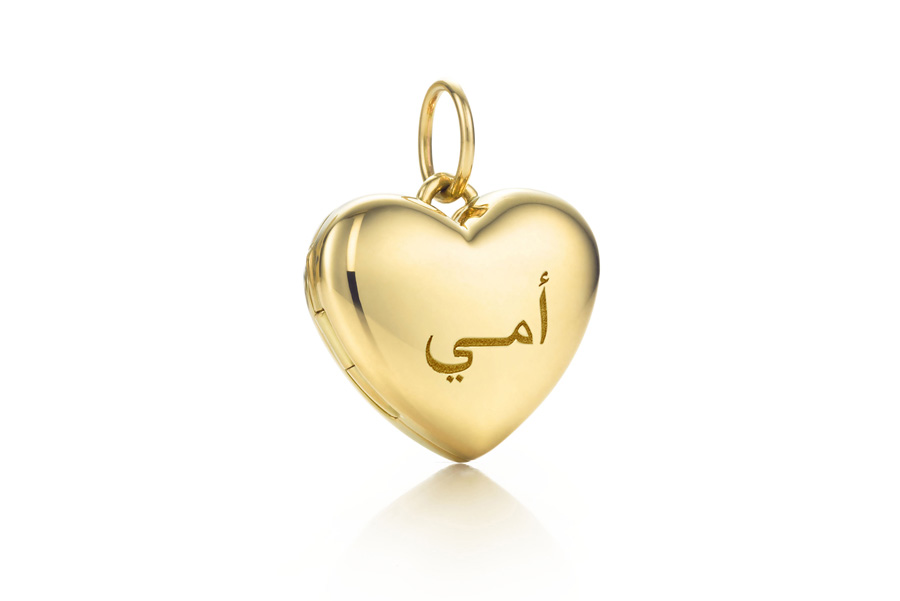 Tiffany-Launches-Mom-Locket-in-Arabic-Exclusively-to-the-Middle-East
